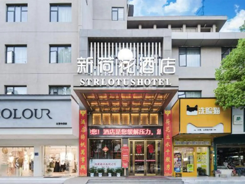 New Lotus Hotel
