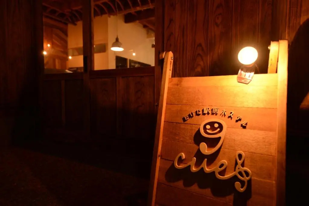 Taketa station hostel cue - фото 10