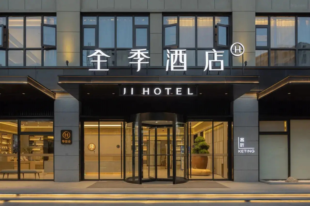 JI Hotel (Yuyao Simenzhen)