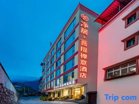 Jingju Puti Chanyi Hotel
