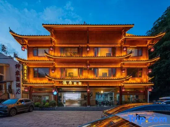 Shennongjia Xiju homestay