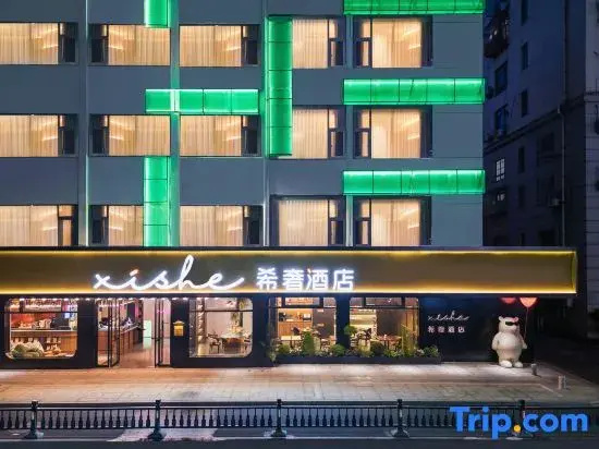 Xishe Hotel (Zhenhai Congyuan Road Metro Station Branch), Ningbo