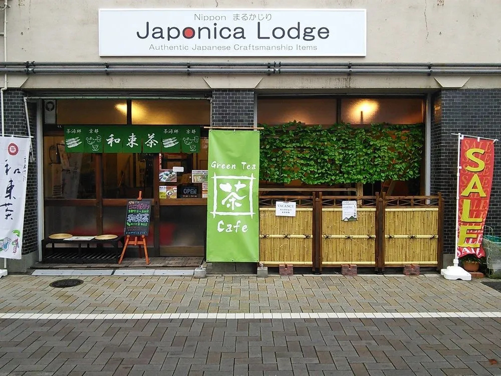 Japonica Lodge(ジャポニカロッジ)