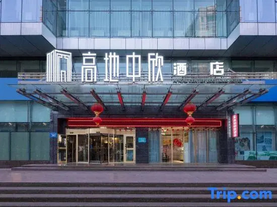 Gaodi Zhongxin Hotel (Meimei Shopping Center, Xinjiang Uygur Autonomous Region Museum)