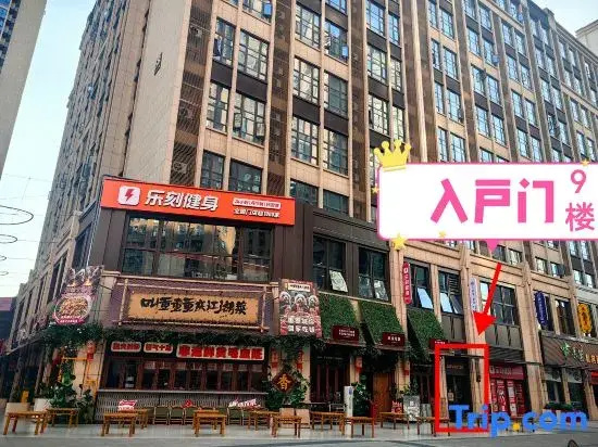 Yunzhimeng E-sports Homestay (Langyue Park)