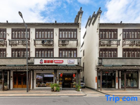 Jiuqi Inn Wuzhen Branch 1