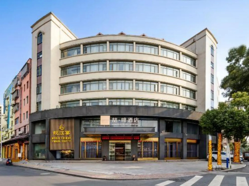 James Joyce Coffetel (Anqing High Speed Railway Station Guangcai Seventh Street Branch)
