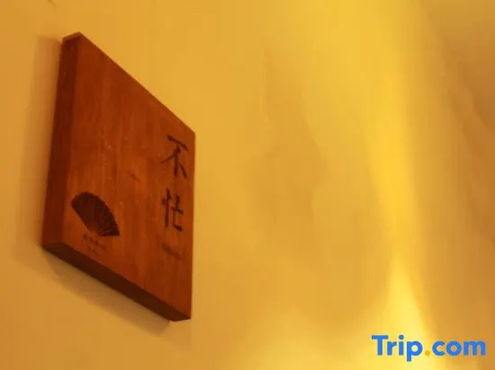 Air Hotel Mount Wugong