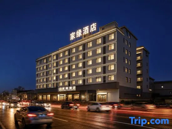 Shangrao Jiayuan Express Hotel in Shangrao