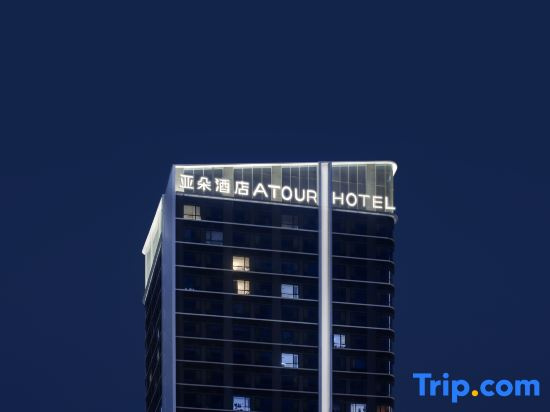 Atour Hotel Jinan Vientiane City Central Business District