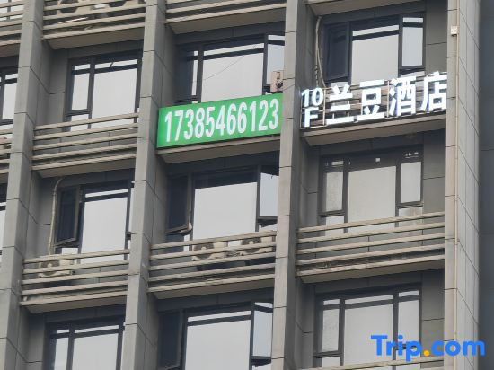 Yichi·NARO Lan Hotel