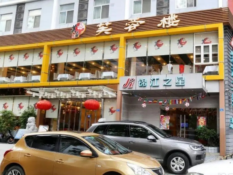 Jinjiang Inn - Shenzhen Fumin Road