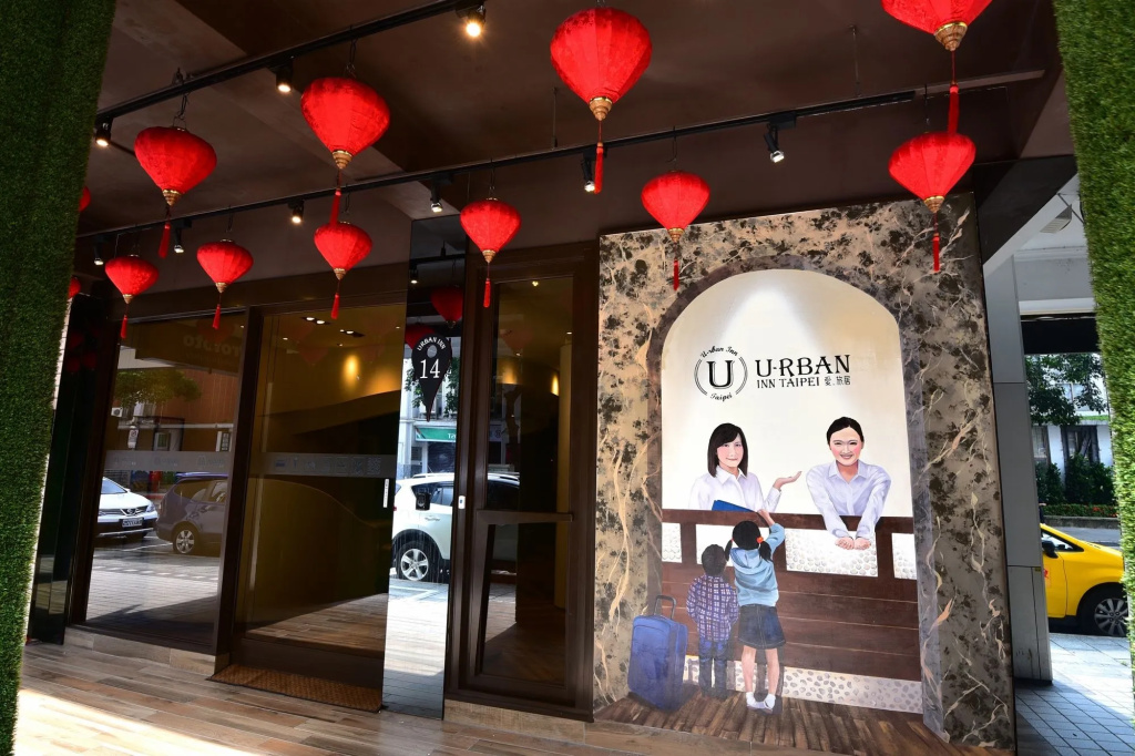U-rban inn taipei - Général