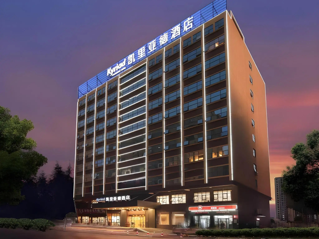 Kyriad Marvelous Hotel Xiangyin Bus Station
