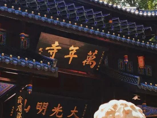 Emeishan Ximan Light and Elegant Resort Hotel