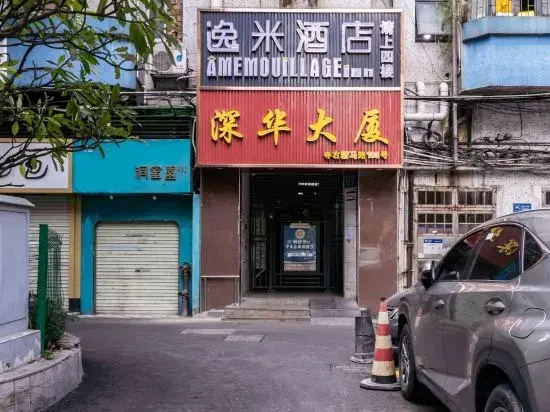 Zhiying Star Travel Collection Hotel (Zhujiang New Town Wuyangyu Subway Station)