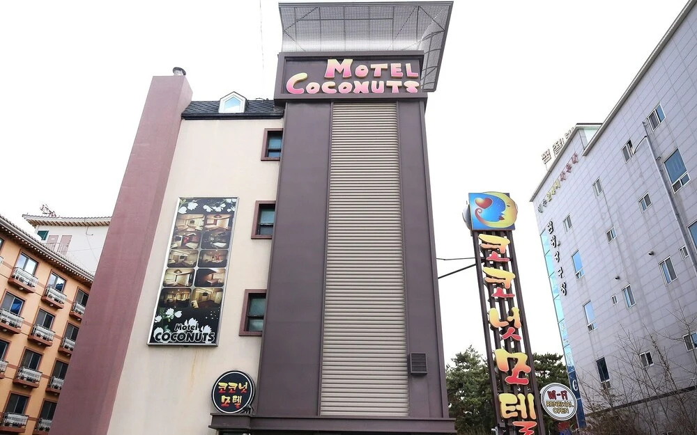 Boryeong Coconut Motel by null