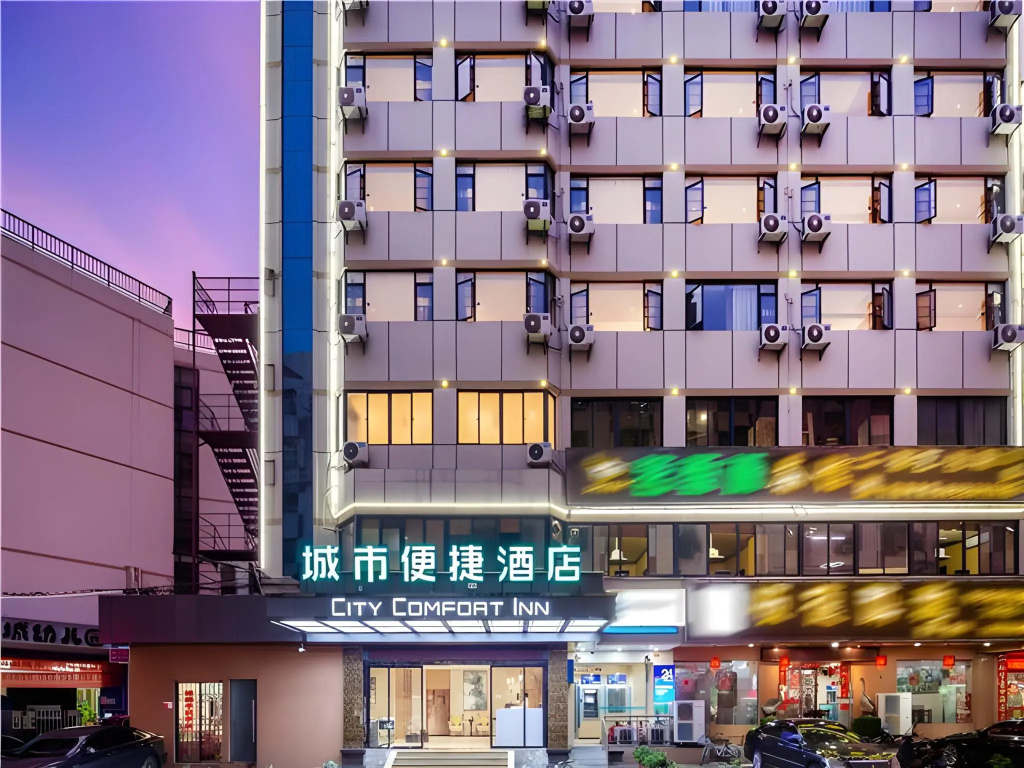 City Comfort Inn Haikou South Bridge Wanhua Road