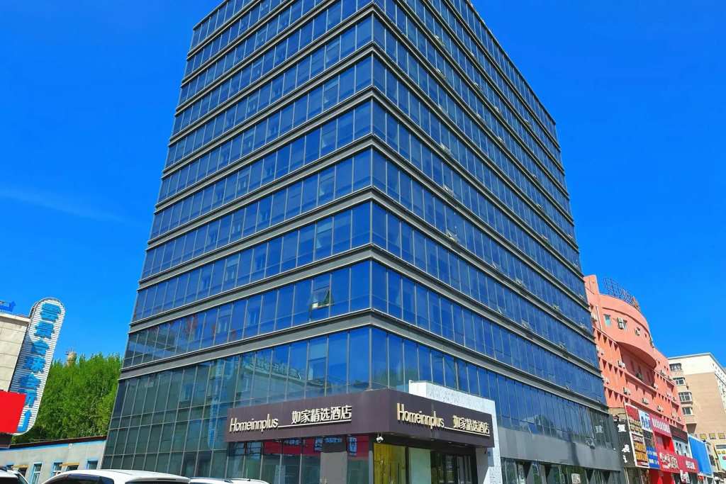 Homeinns Plus-longhua Road