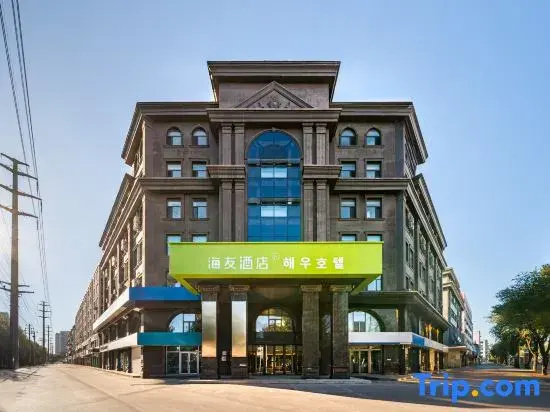 Hi Inn Yanji Department Store Hotel