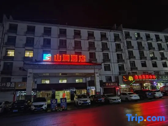 Shanlan Hotel (Yuexishan Goods Great Market)