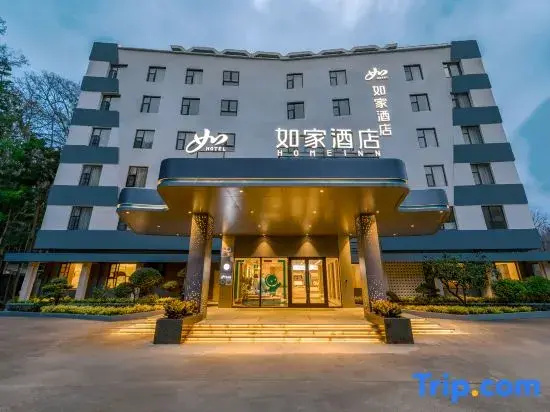 Homeinn · neo (Wuhan Vanke Future Center Zoo)