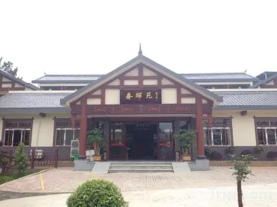Lichuan Chunhuiyuan Homestay