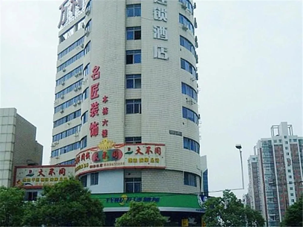 Today Inn Tongzipo Road - Changsha