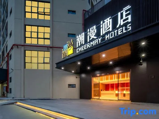 CHEERMAY HOTELS· XiaMen North Station University City Branch in Xiamen
