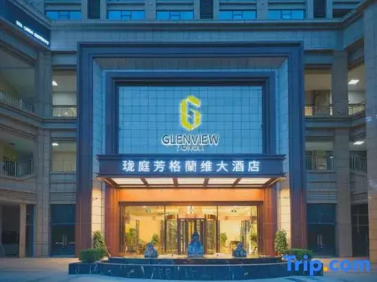 Longting Fang Glenview Hotel Longli