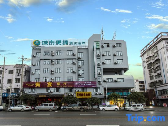 City Comfort Inn (Zhongshan Bus Station)