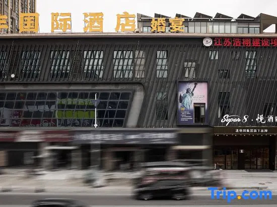 super8 in Yancheng
