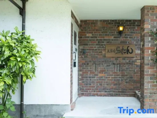 Taisho Roman House Dazaifu Ratan
