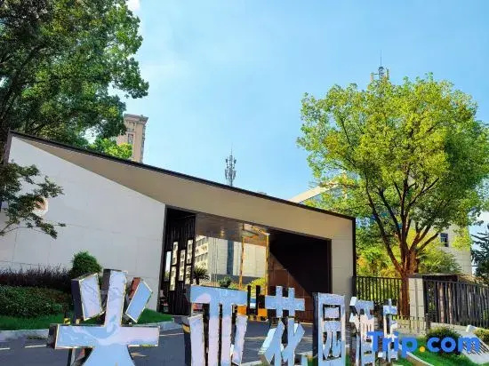 Miya Garden Hotel (Lanxi City Government Plaza)