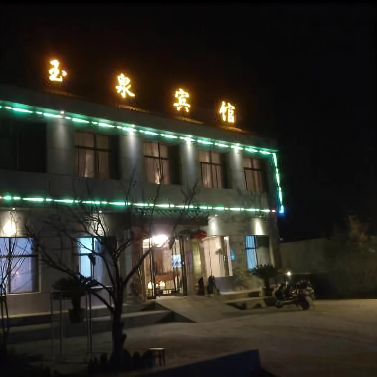 Yuquan Hotel