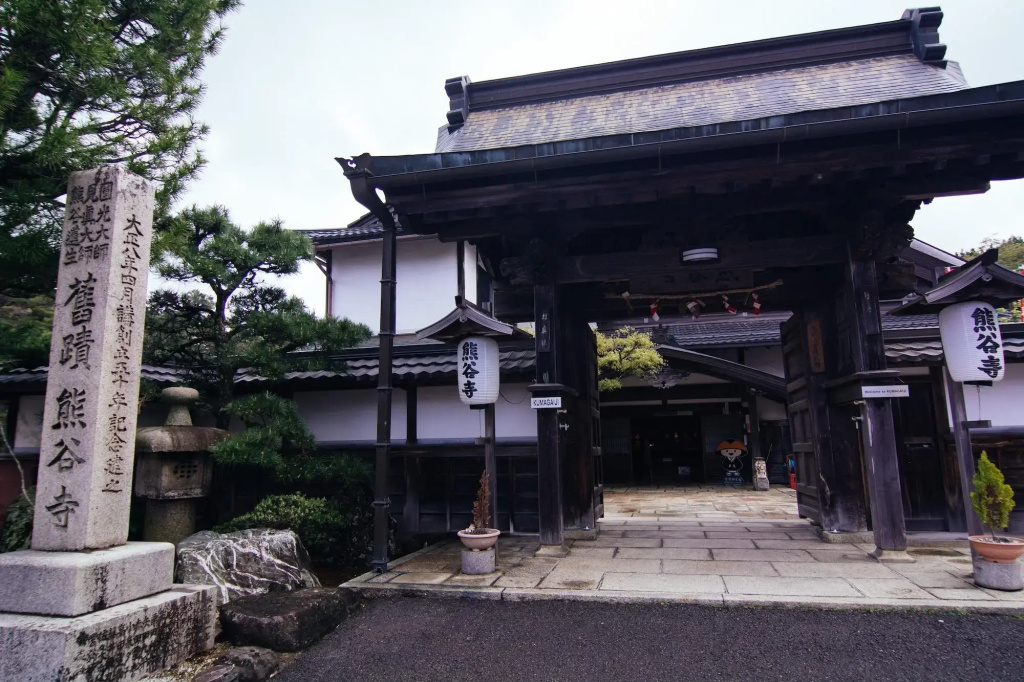 Koyasan Syukubo Kumagaiji