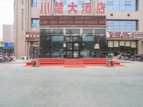 Chuanchu Hotel