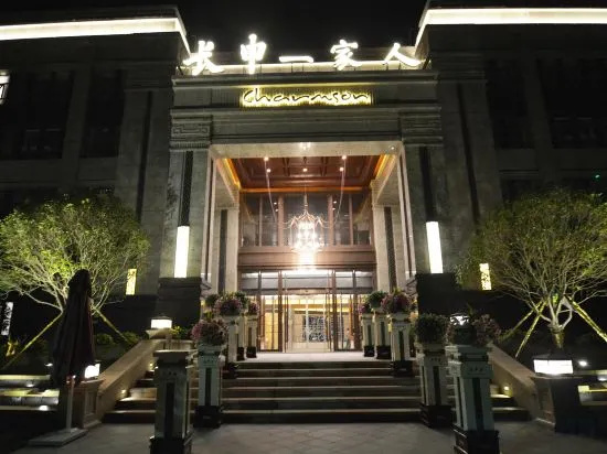 Changshen Yijiaren Hotel in Luohe