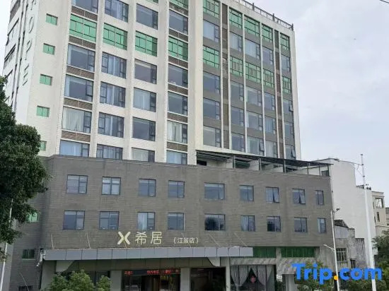 Xichu (Han Wengong Temple & Guangji Bridge River View Branch), Chaozhou in Chaozhou