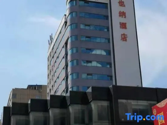 Zaozhuang Grand Hospitality Hotel
