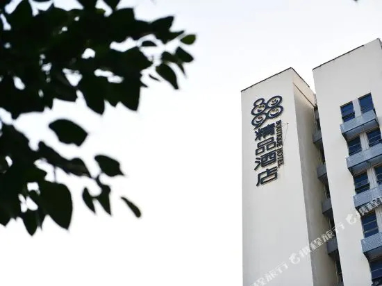 Yahe Hotel (Jinjiang International Airport)