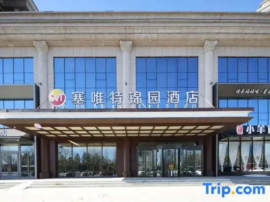 Saiweite Jinyuan Hotel (Ordos No.1 High School)