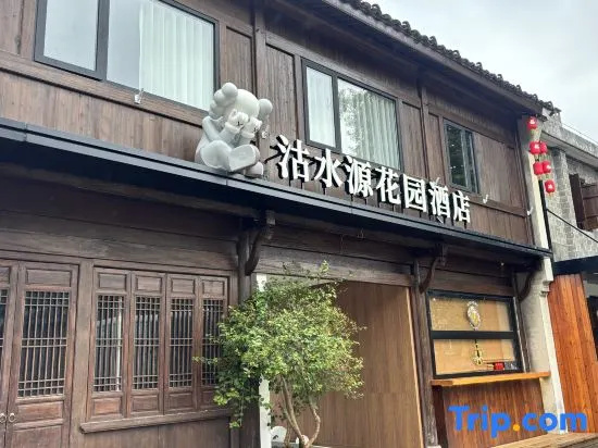 Gu Shuiyuan Garden Hotel in Shaoxing