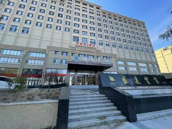 Holiday Inn Dingsheng photo 2