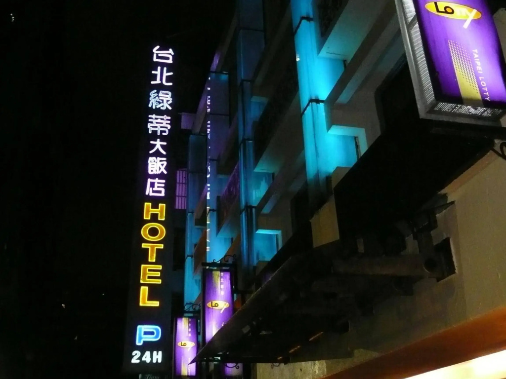 Taipei Lotty Hotel