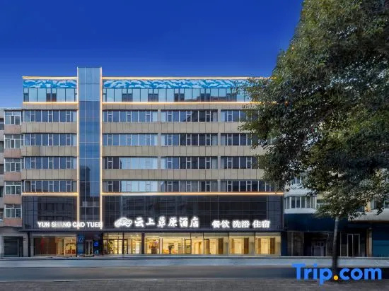 Yunshang Grassland Hotel in Jining