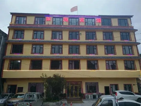 Songpan Ruhai Hotel