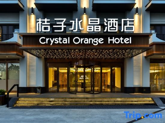 Crystal Orange Hotel,jinghuiSquare,XiaotunRoad,Beijng