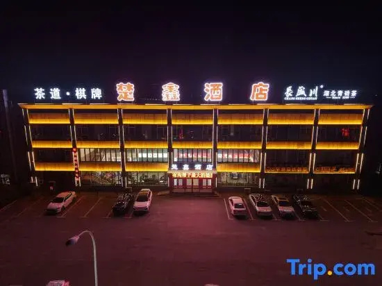 Chuxin Hotel