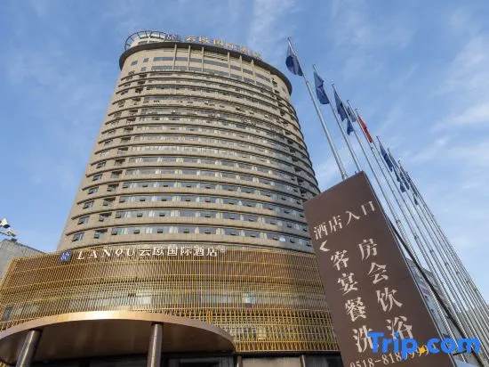 No. 590, Zhongshan Middle Road, Lianyun District, Lianyungang City, Jiangsu Province, China